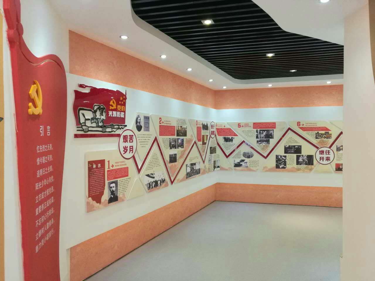 黨建文化展廳設(shè)計_黨建文化展廳設(shè)計方案_效果圖