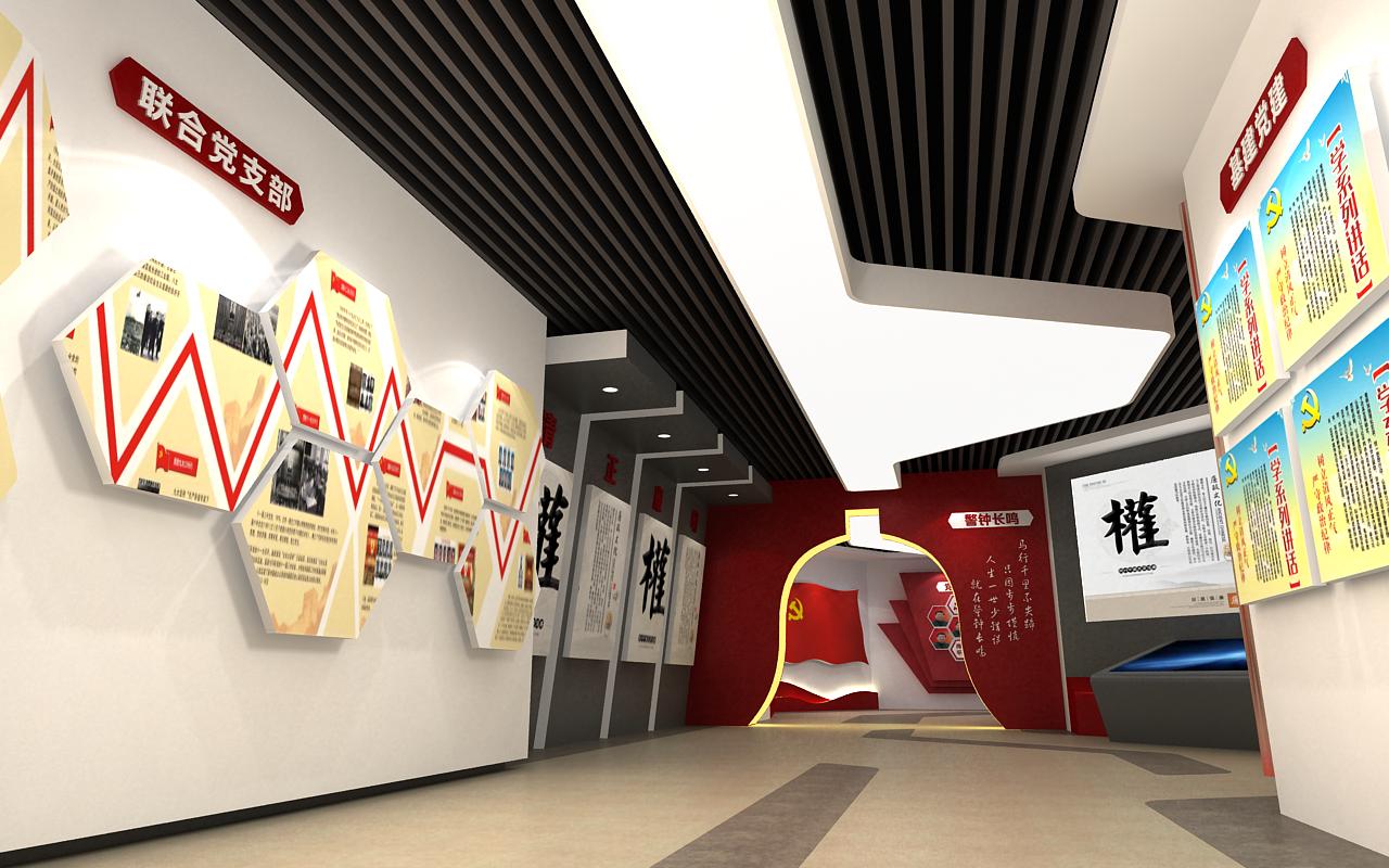 紅色黨建教育館設計
