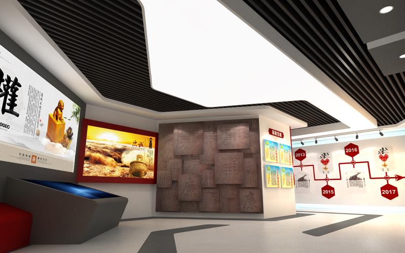 紅色黨建教育館設計