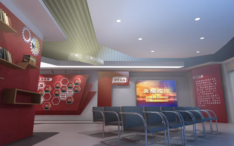 紅色黨建教育館設計