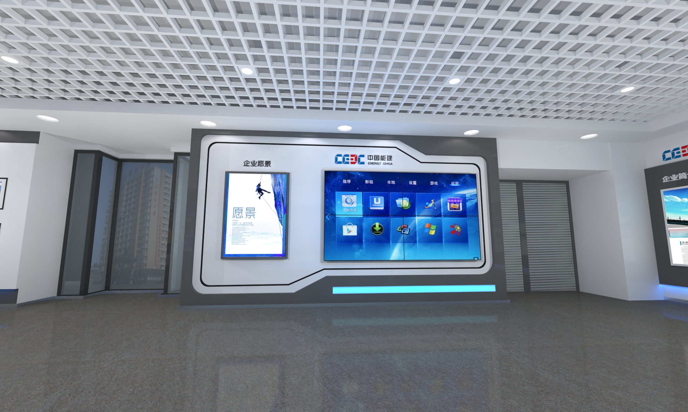 企業(yè)館設計
