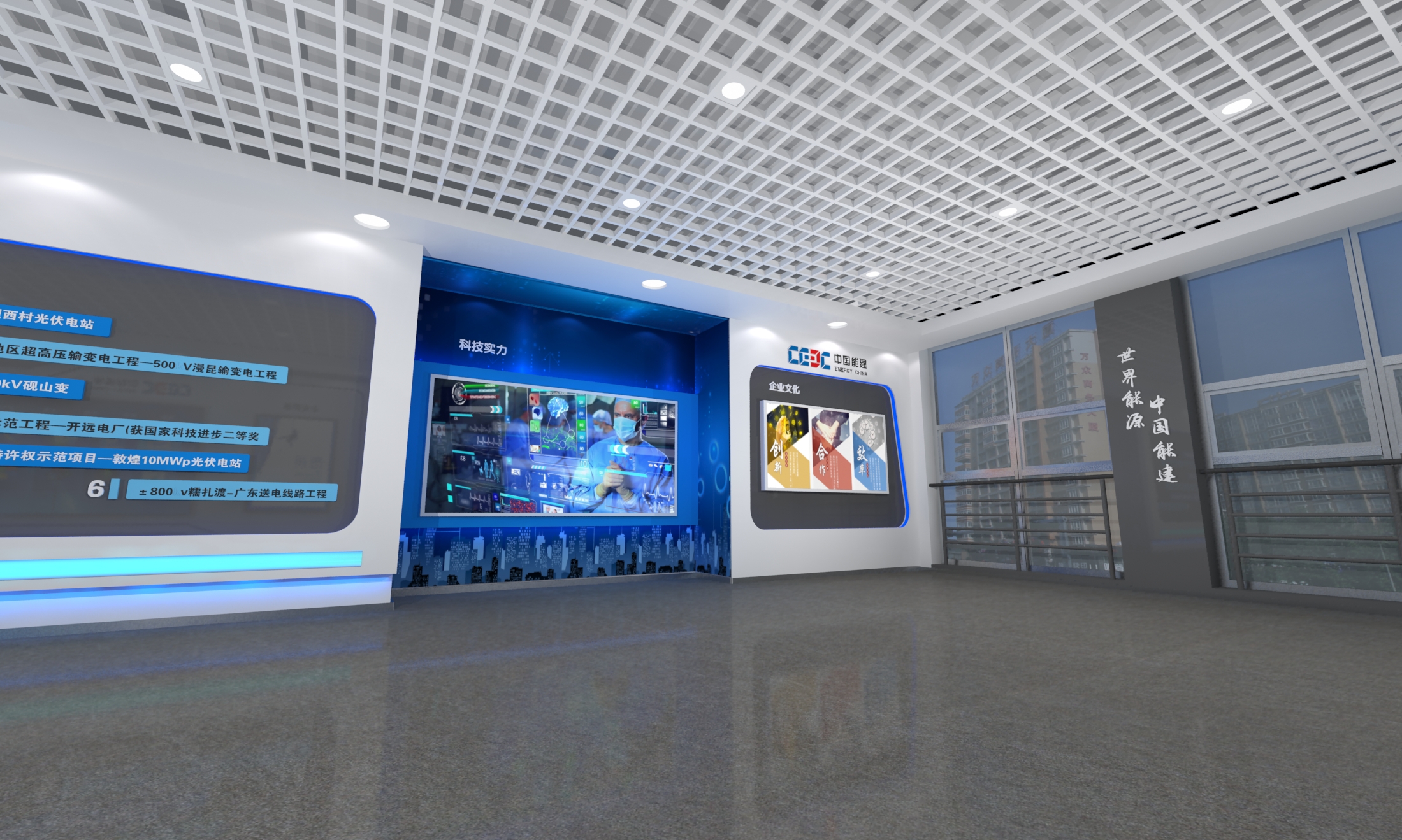 企業(yè)館設計