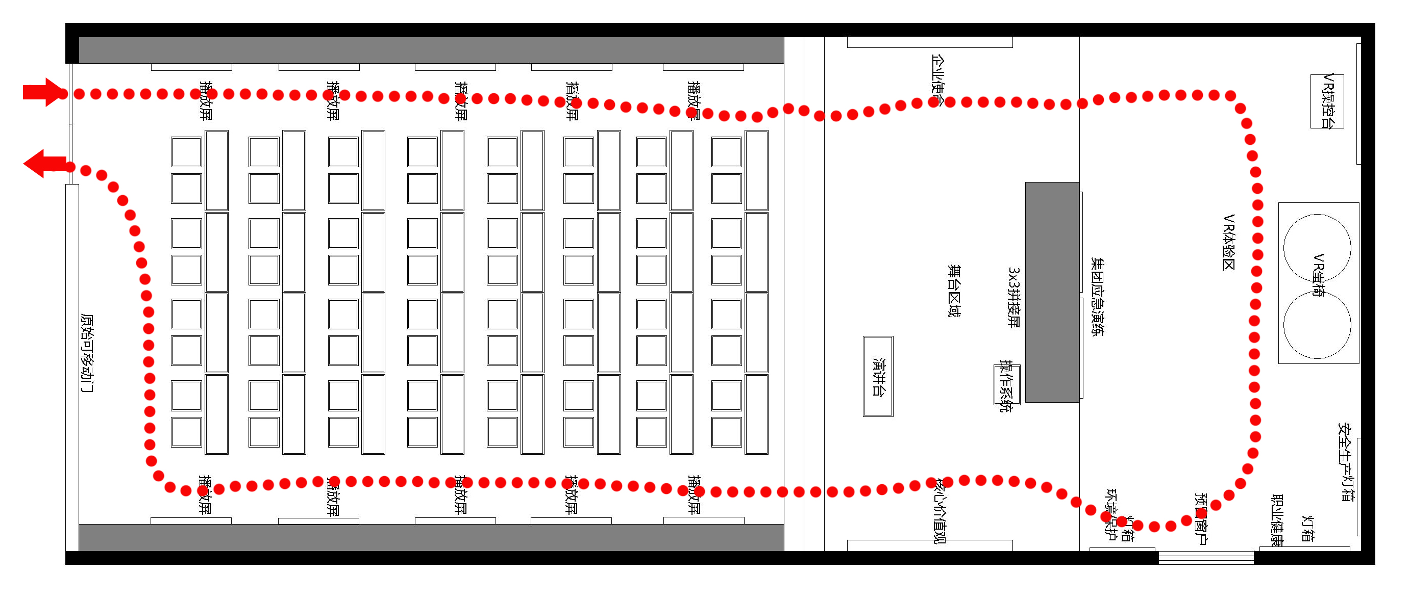 安全教育展廳設計