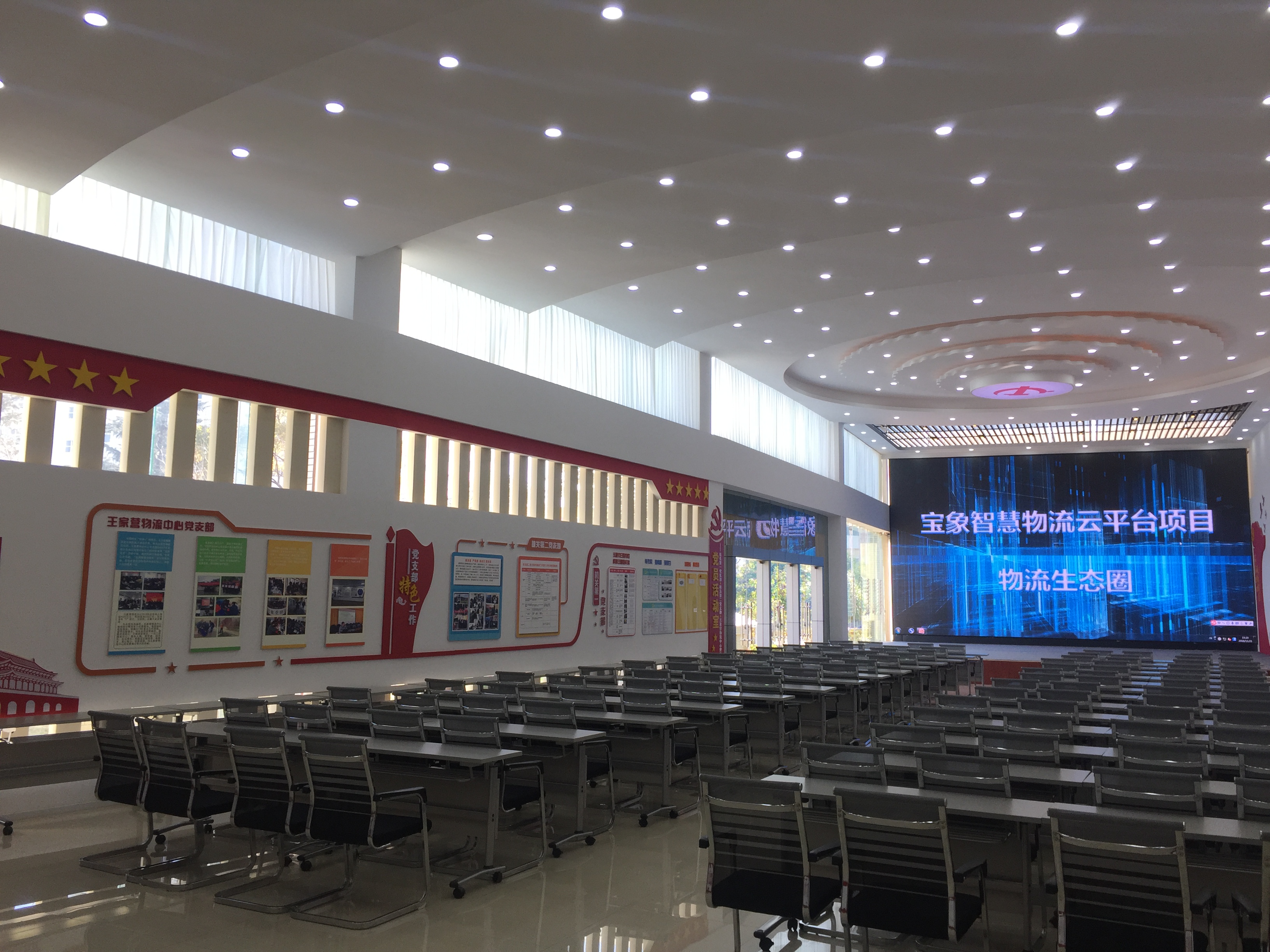 昆明黨建展廳設計