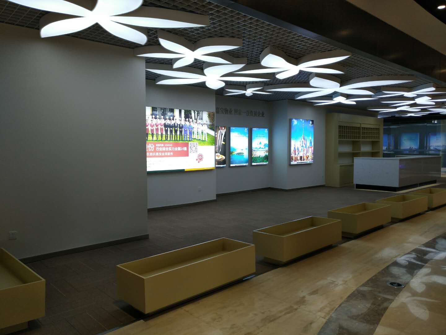 房地產展廳設計